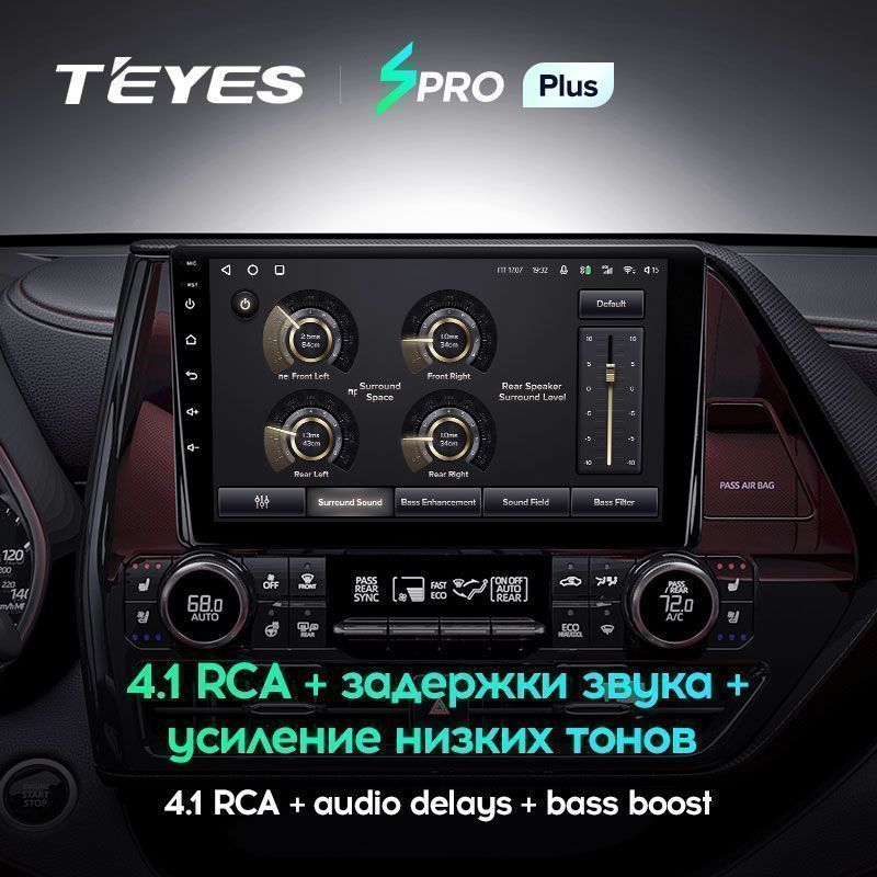 Штатная магнитола Teyes SPRO+ для Toyota Highlander 4 XU70 2019-2021 на Android 10