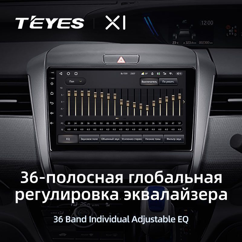 Штатная магнитола Teyes X1 для Honda Freed 2 2016-2020 на Android 10
