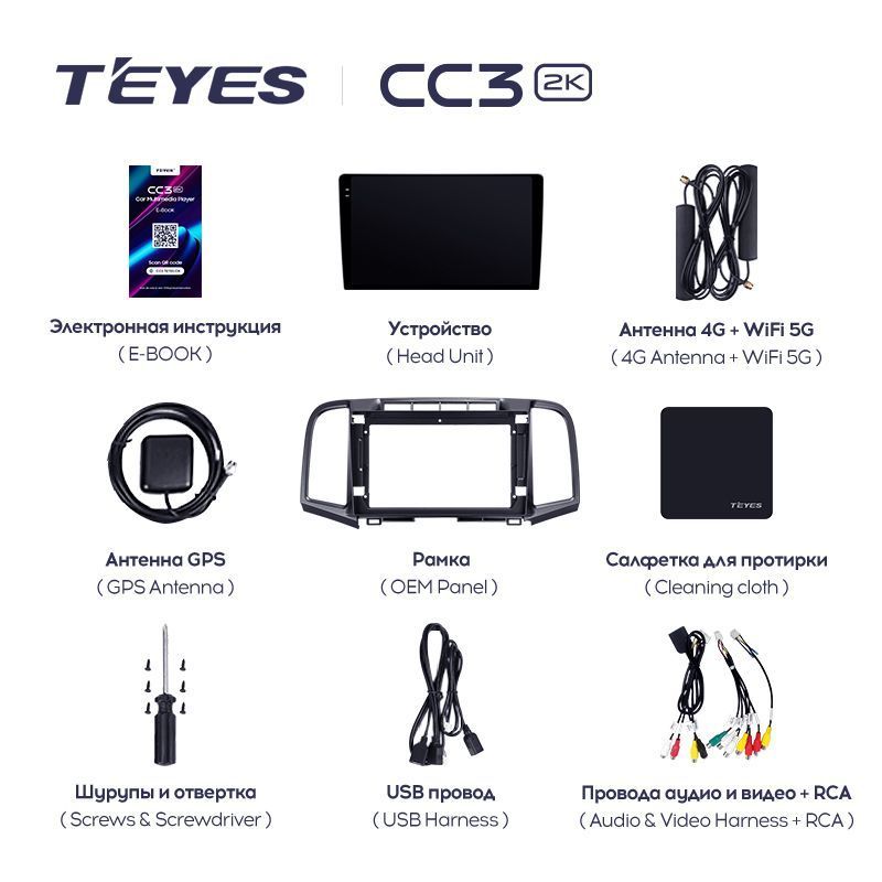 Штатная магнитола Teyes CC3 2K для Toyota Venza 2008-2016 на Android 10