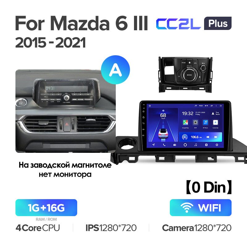 Штатная магнитола Teyes CC2L PLUS для Mazda 6 3 GJ GL 2015-2021 на Android 8.1