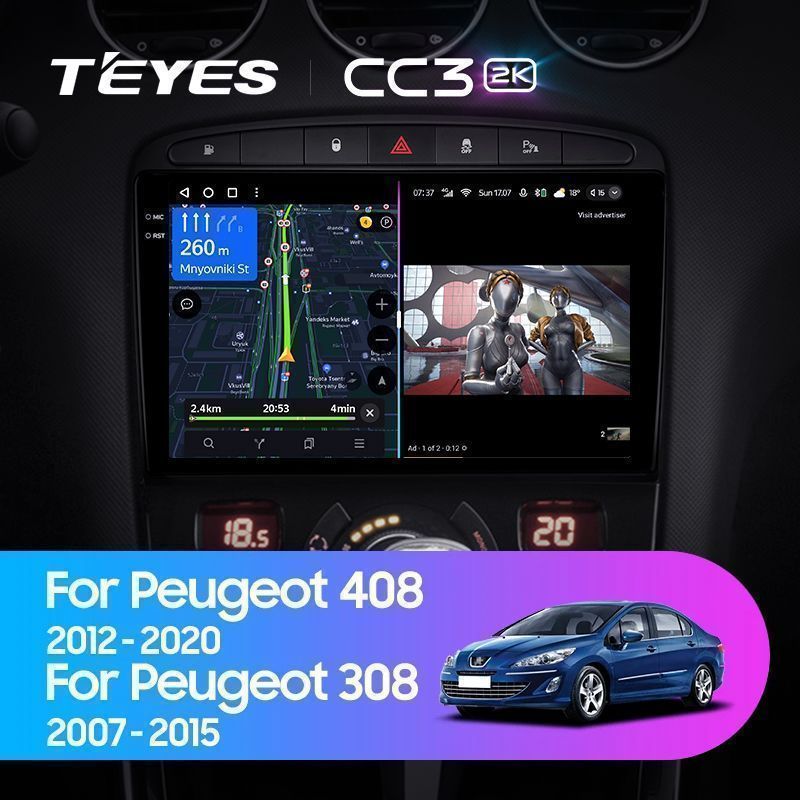 Штатная магнитола Teyes CC3 2K для Peugeot 408 1 T7 2012-2020 на Android 10