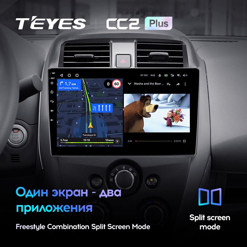 Штатная магнитола Teyes CC2PLUS для Nissan Sunny 2014-2016 на Android 10