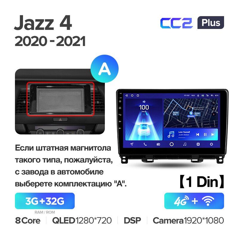 Штатная магнитола Teyes CC2PLUS для Honda Jazz 4 2020-2021 на Android 10