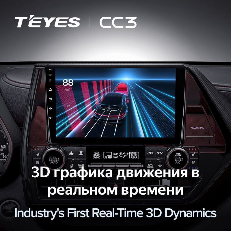 Штатная магнитола Teyes CC3 для Toyota Highlander 4 XU70 2019-2021 на Android 10