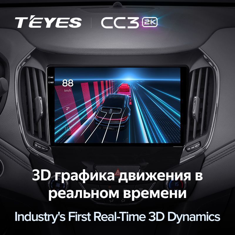 Штатная магнитола Teyes CC3 2K для Chevrolet Cruze 2 2015-2020 на Android 10