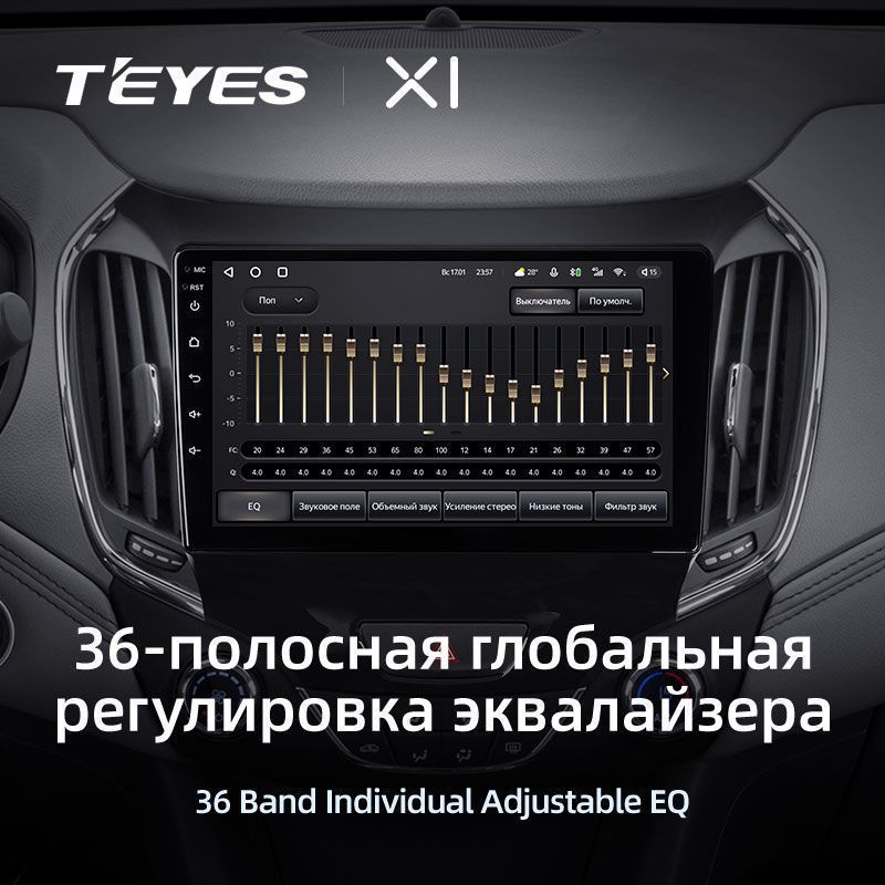 Штатная магнитола Teyes X1 для Chevrolet Cruze 2 2015-2020 на Android 10