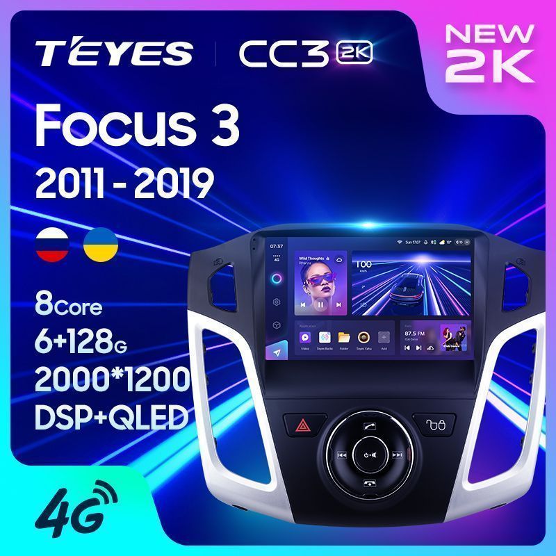 Штатная магнитола Teyes CC3 2K для Ford Focus 3 Mk 3 2010-2017 на Android 10