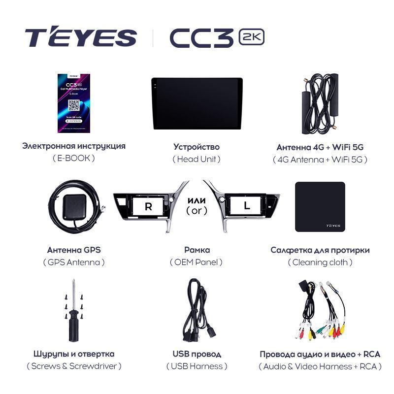 Штатная магнитола Teyes CC3 2K для Toyota Corolla XI 2016-2019 на Android 10
