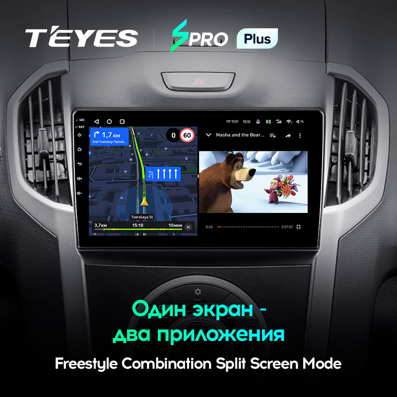 Штатная магнитола Teyes SPRO+ для Chevrolet TrailBlazer 2 2012-2015 на Android 10