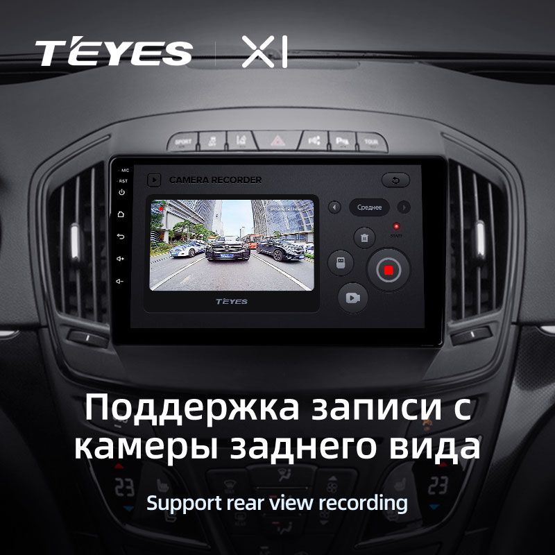 Штатная магнитола Teyes X1 для Opel Insignia 2013 - 2017 на Android 10