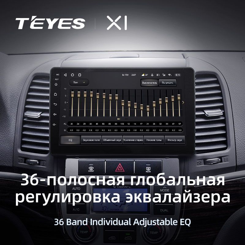 Штатная магнитола Teyes X1 для Hyundai Santa Fe 2 2006-2012 на Android 10