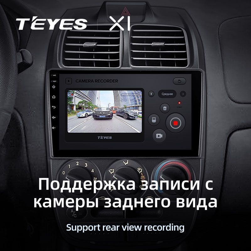 Штатная магнитола Teyes X1 для Hyundai Accent II LC2 1999-2012 на Android 10