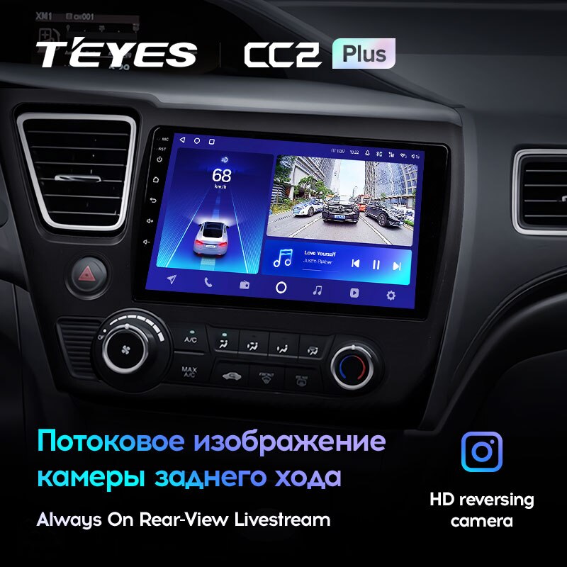 Штатная магнитола Teyes CC2PLUS для Honda Civic 9 2013-2016 на Android 10