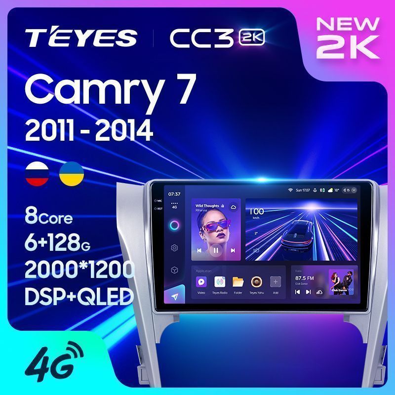Штатная магнитола Teyes CC3 2K для Toyota Camry 7 XV50 2011-2014 на Android 10
