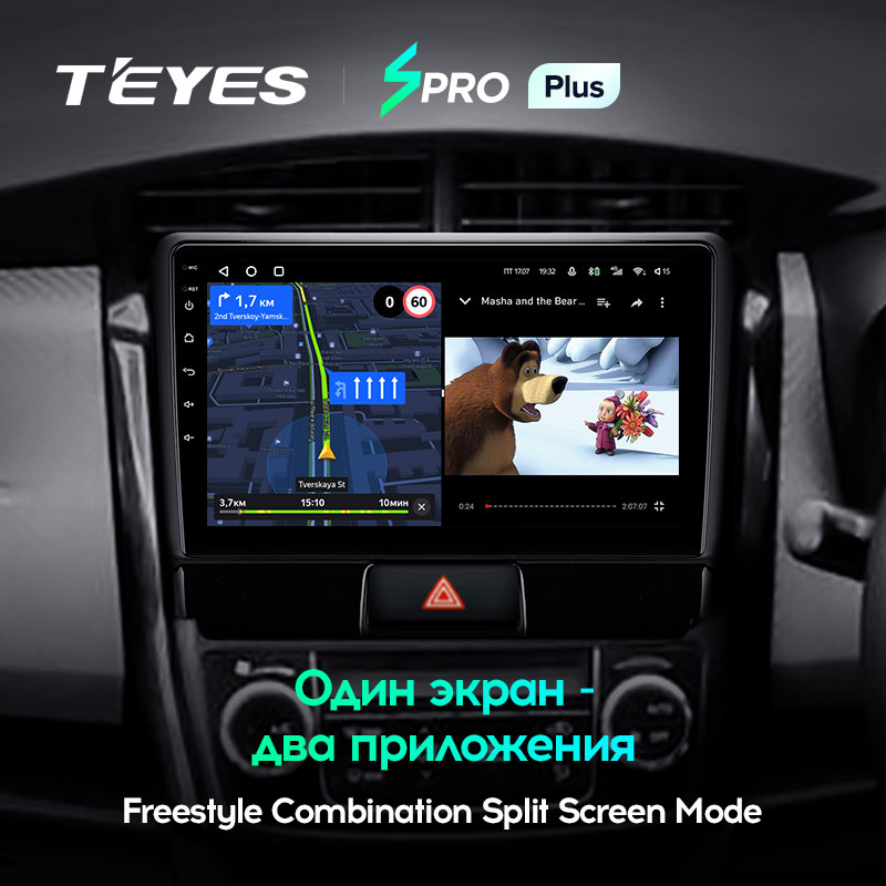 Штатная магнитола Teyes SPRO+ для Toyota Corolla Axio 2 Fielder 3 2012-2021 на Android 10