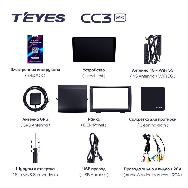 Штатная магнитола Teyes CC3 2K для Toyota Prius XW20 II 2003-2011 на Android 10
