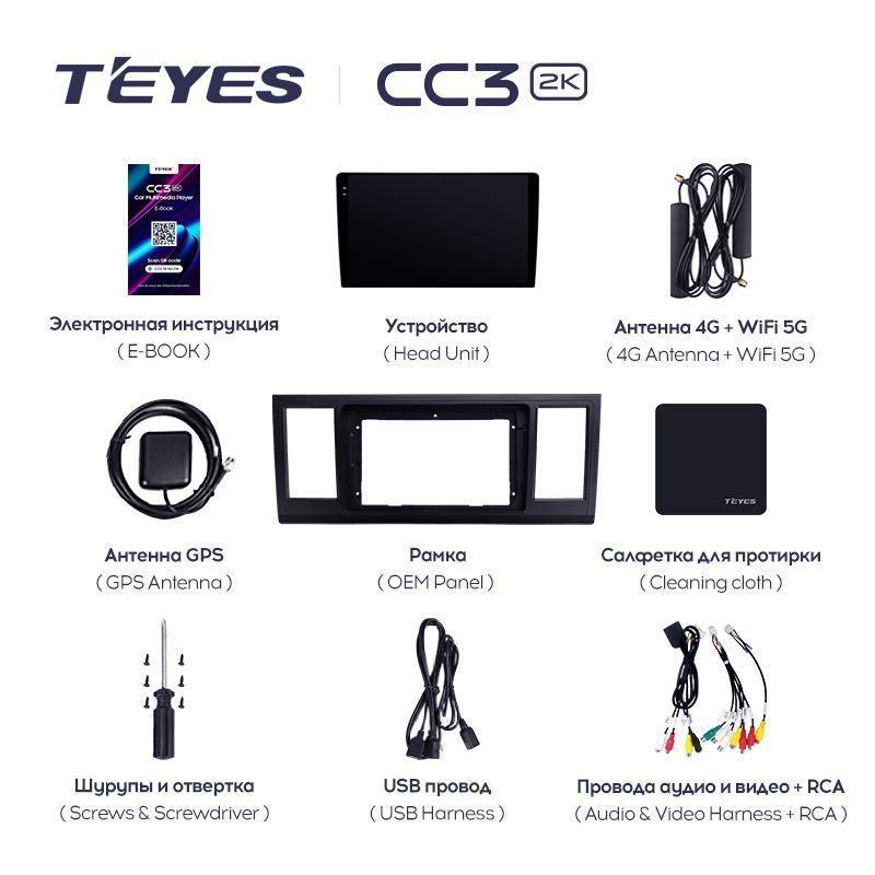 Штатная магнитола Teyes CC3 2K для Volkswagen Caravelle 6 2015-2020 на Android 10