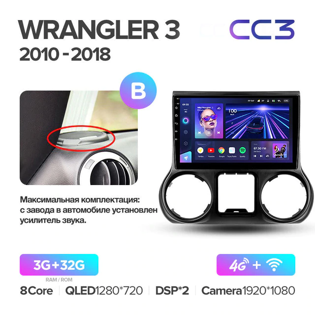 Штатная магнитола Teyes CC3 для Jeep Wrangler 3 JK 2010-2018 на Android 10