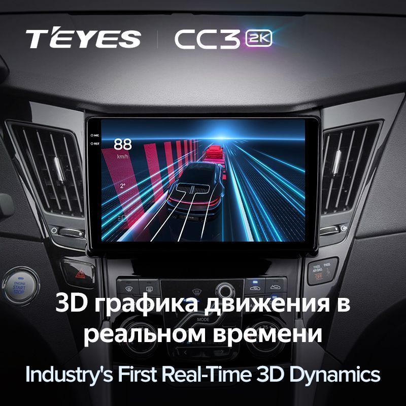 Штатная магнитола Teyes CC3 2K для Hyundai Sonata 6 YF i40 i45 2009-2014 на Android 10