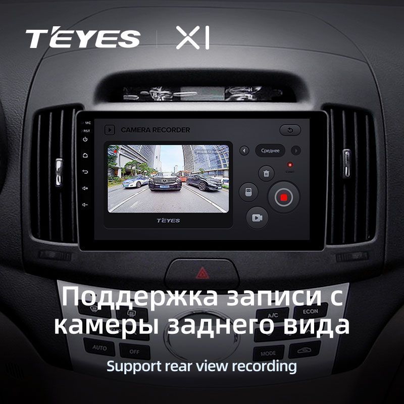 Штатная магнитола Teyes X1 для Hyundai Elantra 4 HD 2006-2012 на Android 10
