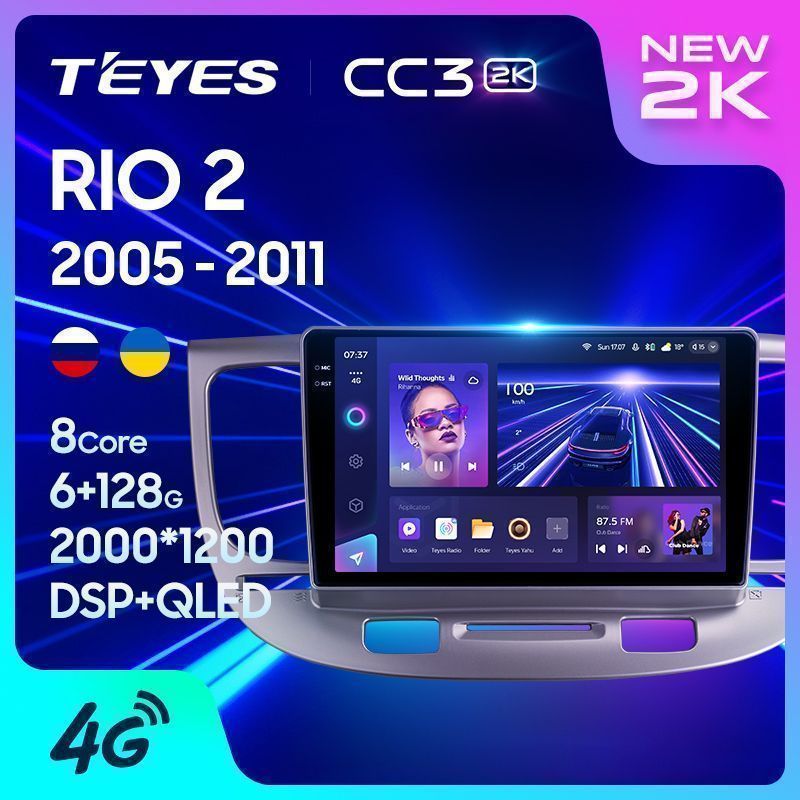 Штатная магнитола Teyes CC3 2K для Kia RIO2 2005 - 2011 на Android 10