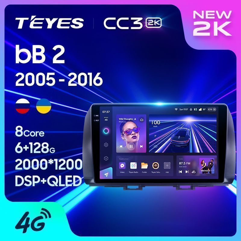 Штатная магнитола Teyes CC3 2K для Toyota bB 2 QNC20 2005-2016 на Android 10