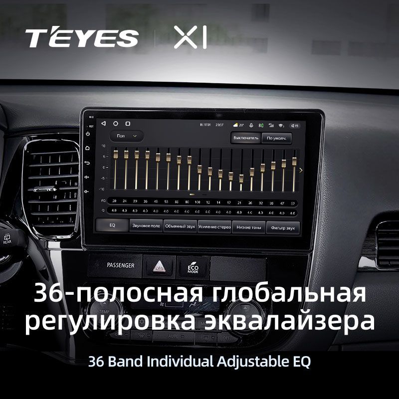 Штатная магнитола Teyes X1 для Mitsubishi Outlander 3 2012-2018 на Android 10