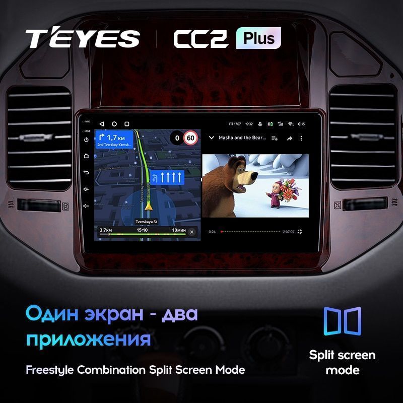 Штатная магнитола Teyes CC2PLUS для Mitsubishi Pajero 3 V70 V60 1999-2006 на Android 10