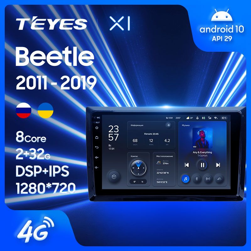 Штатная магнитола Teyes X1 для Volkswagen Beetle A5 2011-2019 на Android 10