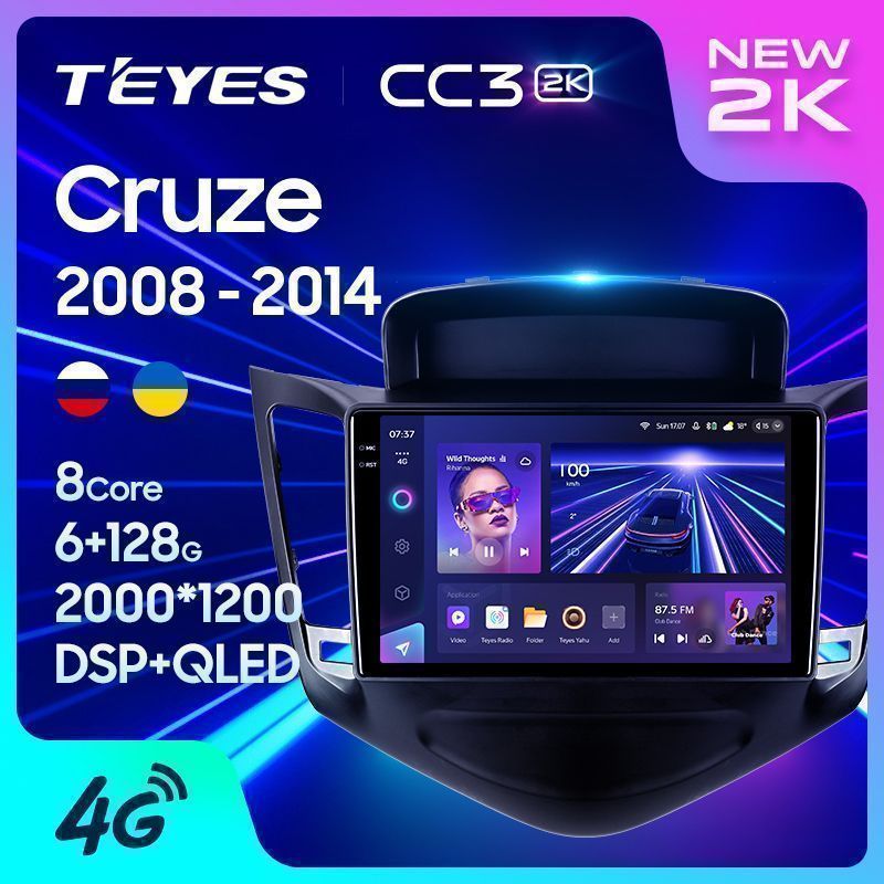 Штатная магнитола Teyes CC3 2K для Chevrolet Cruze J300 2008-2014 на Android 10