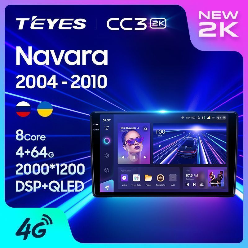 Штатная магнитола Teyes CC3 2K для Nissan Navara 3 D40 2004-2010 на Android 10