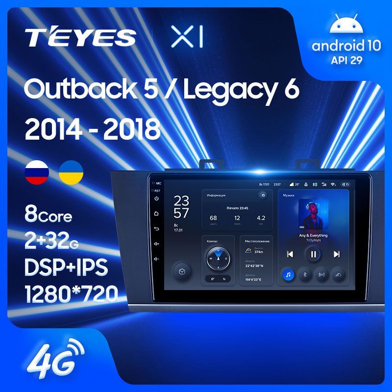 Штатная магнитола Teyes X1 для Subaru Outback 5 Legacy 6 2014-2018 на Android 10