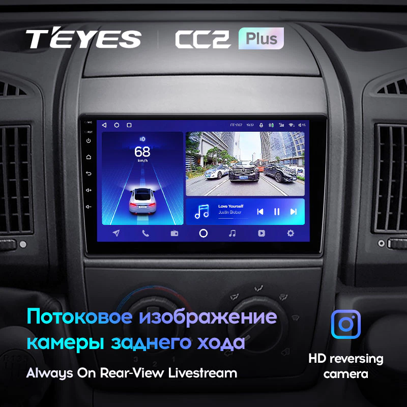 Штатная магнитола Teyes CC2PLUS для Peugeot Boxer 2 2006-2022 на Android 10