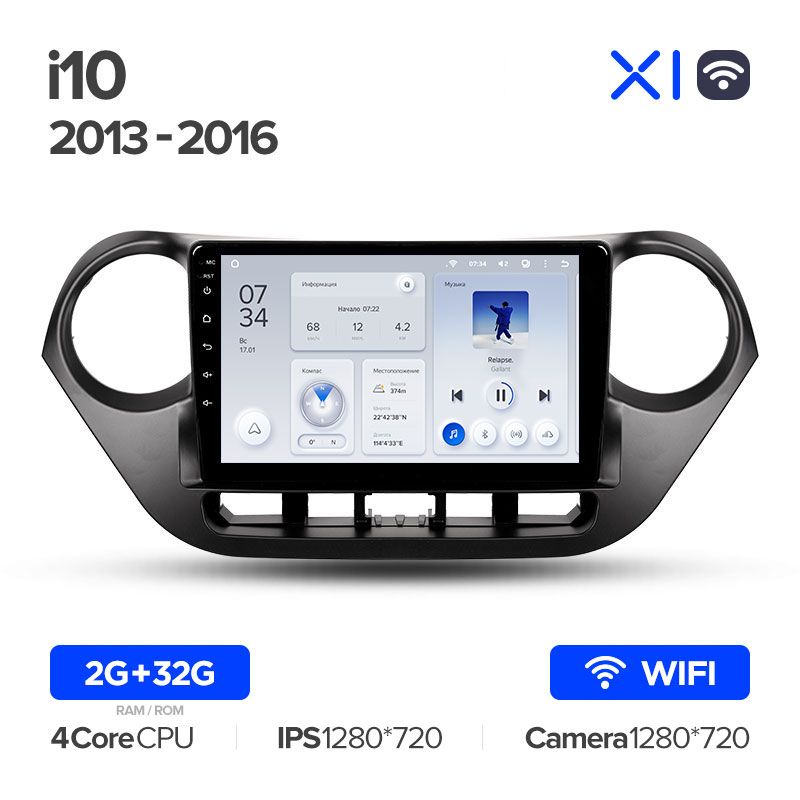 Штатная магнитола Teyes X1 для Hyundai I10 2013-2016 на Android 10