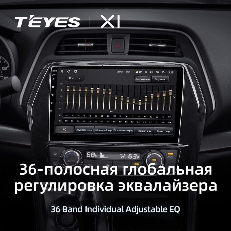 Штатная магнитола Teyes X1 для Nissan Maxima A36 2015-2020 на Android 10