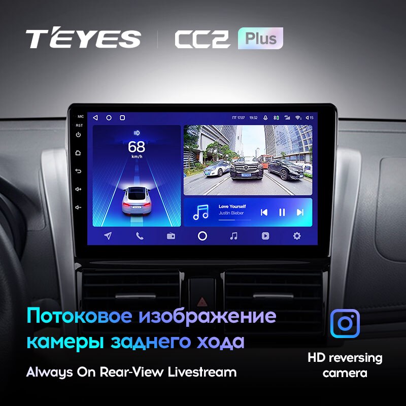Штатная магнитола Teyes CC2PLUS для Toyota Vios XP150 2013-2020 на Android 10