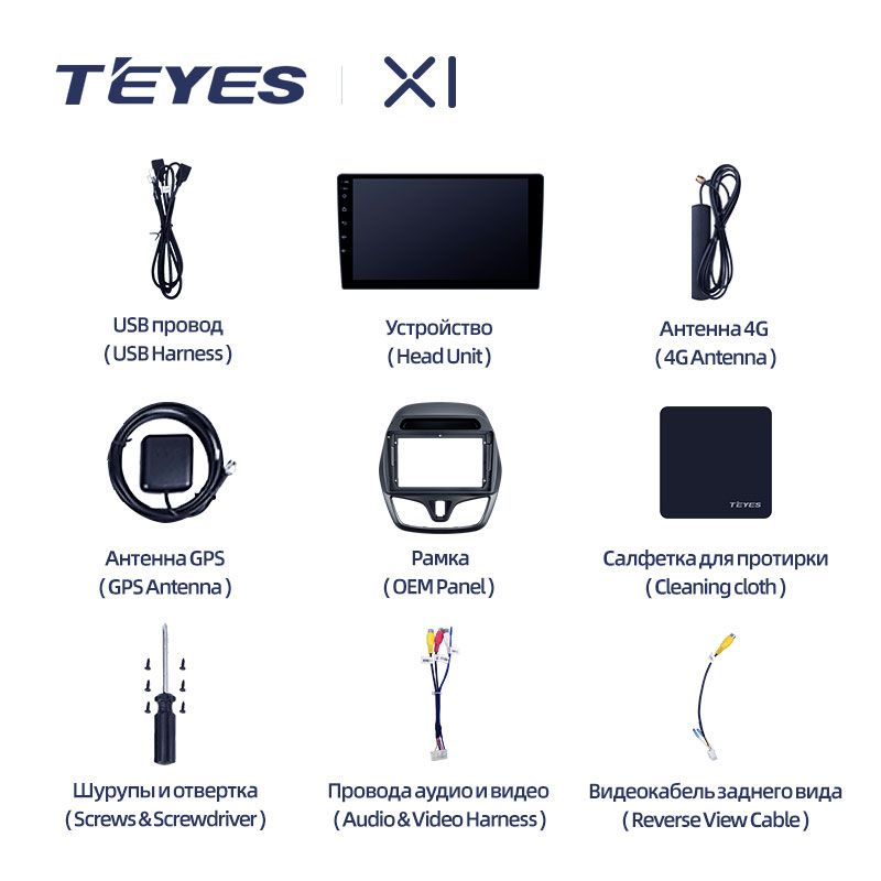 Штатная магнитола Teyes X1 для Chevrolet Spark Beat 2015-2018 на Android 10
