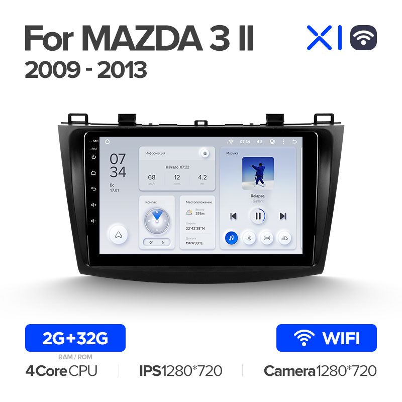 Штатная магнитола Teyes X1 для Mazda 3 II 2009-2013 на Android 10
