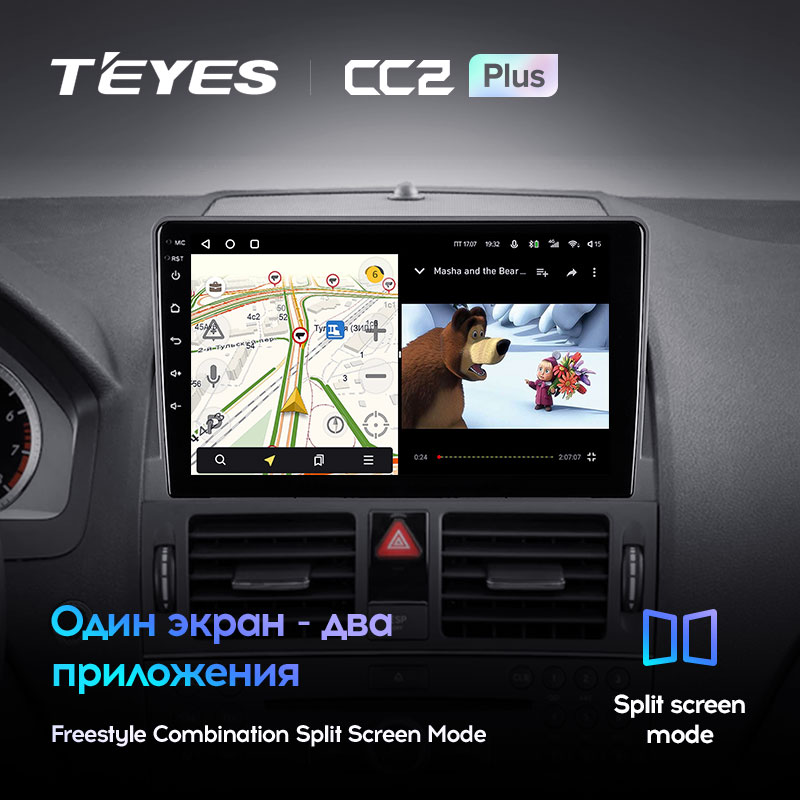 Штатная магнитола Teyes CC2PLUS для Mercedes-Benz C-Class 3 W204 S204 2006-2011 на Android 10