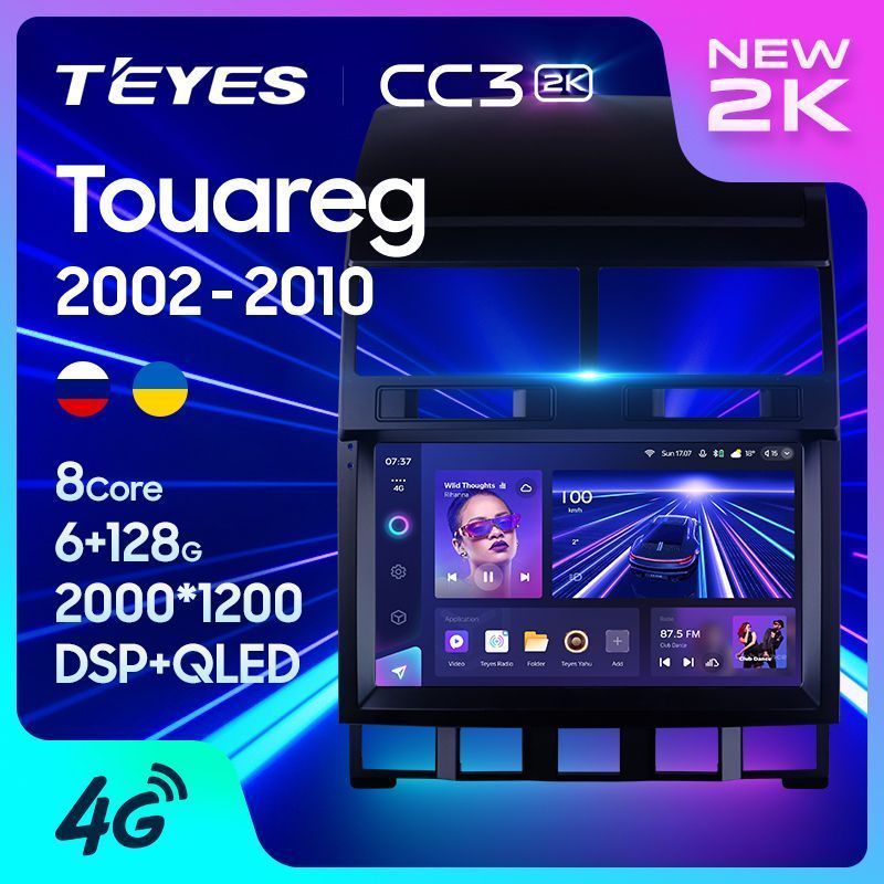 Штатная магнитола Teyes CC3 2K для Volkswagen Touareg GP 2002-2010 на Android 10