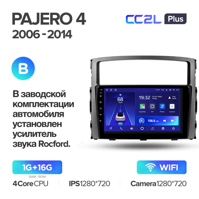 Штатная магнитола Teyes CC2L PLUS для Mitsubishi Pajero 4 2006-2014 на Android 8.1