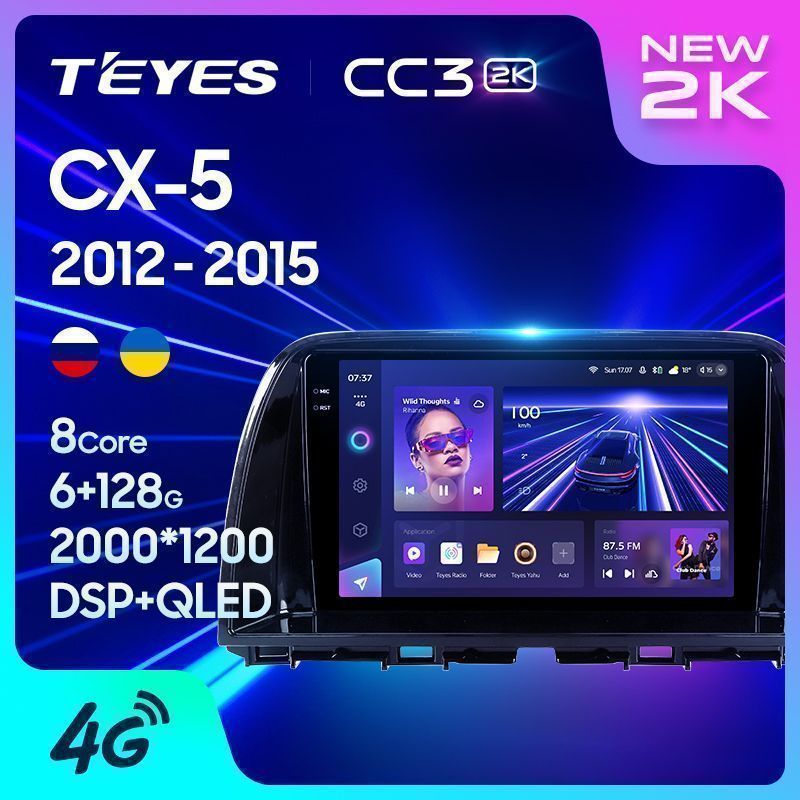 Штатная магнитола Teyes CC3 2K для Mazda CX5 KE 2012-2015 на Android 10