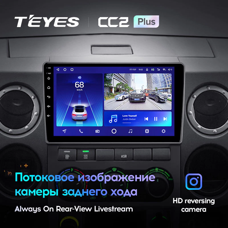 Штатная магнитола Teyes CC2PLUS для GAZ Gazelle Next 2013-2021 на Android 10