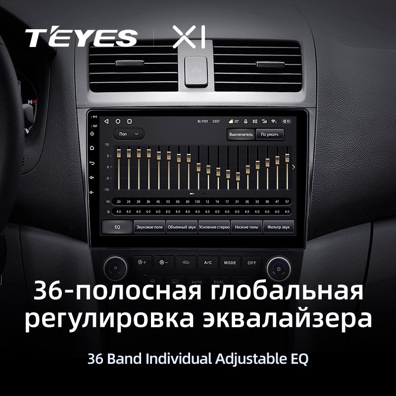 Штатная магнитола Teyes X1 для Honda Accord 7 CM UC CL 2005-2008 на Android 10