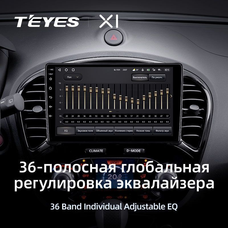 Штатная магнитола Teyes X1 для Nissan Juke 2010-2014 на Android 10