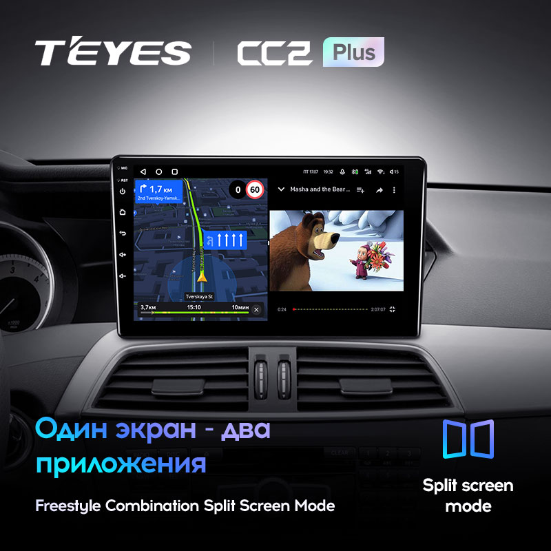 Штатная магнитола Teyes CC2PLUS для Mercedes-Benz C-Class 3 W204 2011-2015 на Android 10