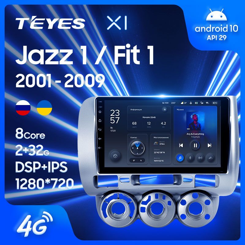 Штатная магнитола Teyes X1 для Honda Fit GD Jazz GD 2001-2008 Right hand driver на Android 10