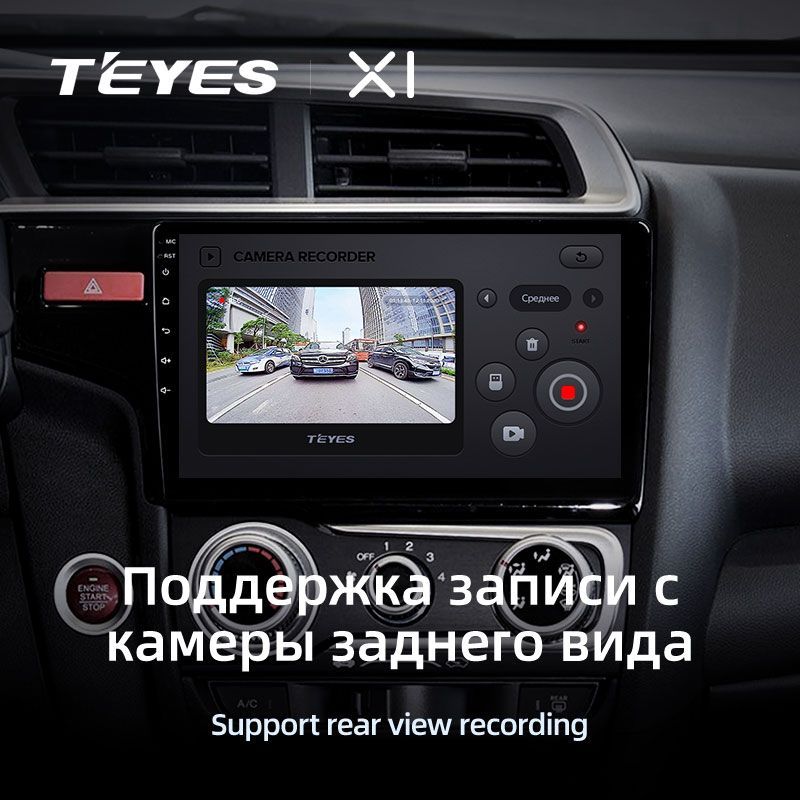 Штатная магнитола Teyes X1 для Honda Jazz 3 2015-2020 Fit 3 GP GK 2013-2020 на Android 10