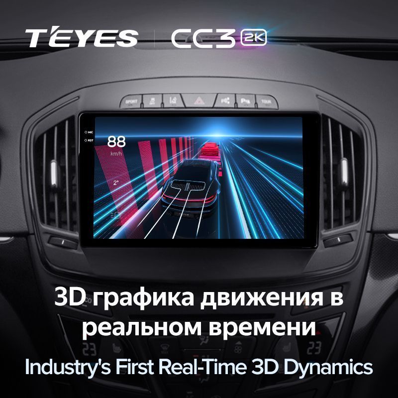 Штатная магнитола Teyes CC3 2K для Opel Insignia 2013 - 2017 на Android 10