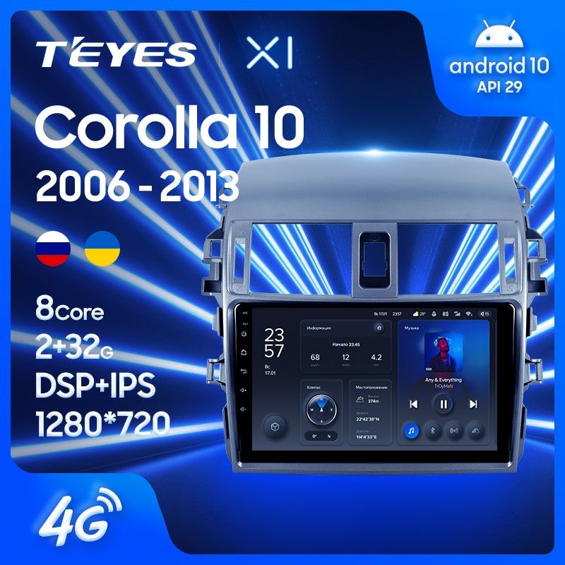 Штатная магнитола Teyes X1 для Toyota Corolla X E140 E150 2006-2013 на Android 10